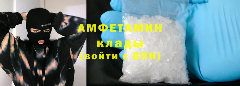 нарко площадка формула  блэк спрут сайт  Нытва  Amphetamine 97% 