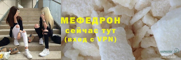 мефедрон VHQ Богородицк