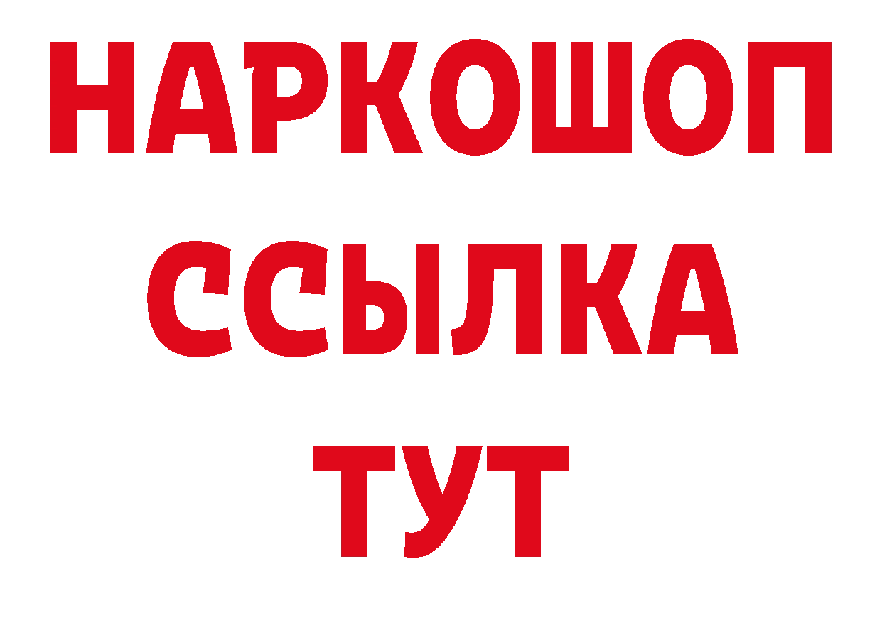 Продажа наркотиков нарко площадка как зайти Нытва